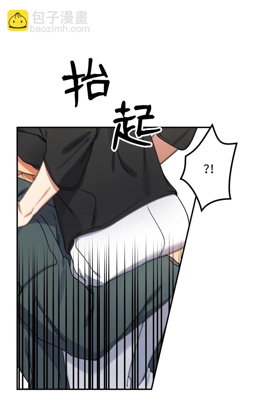 20 温柔一点儿(1/2)-第20话