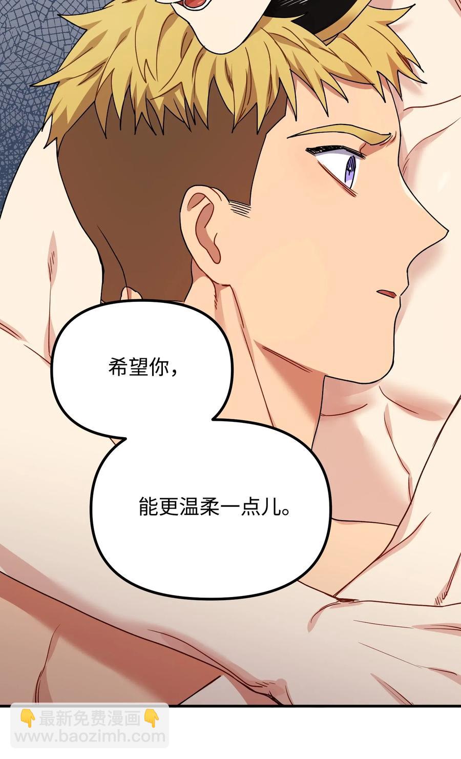 20 温柔一点儿(1/2)-第20话