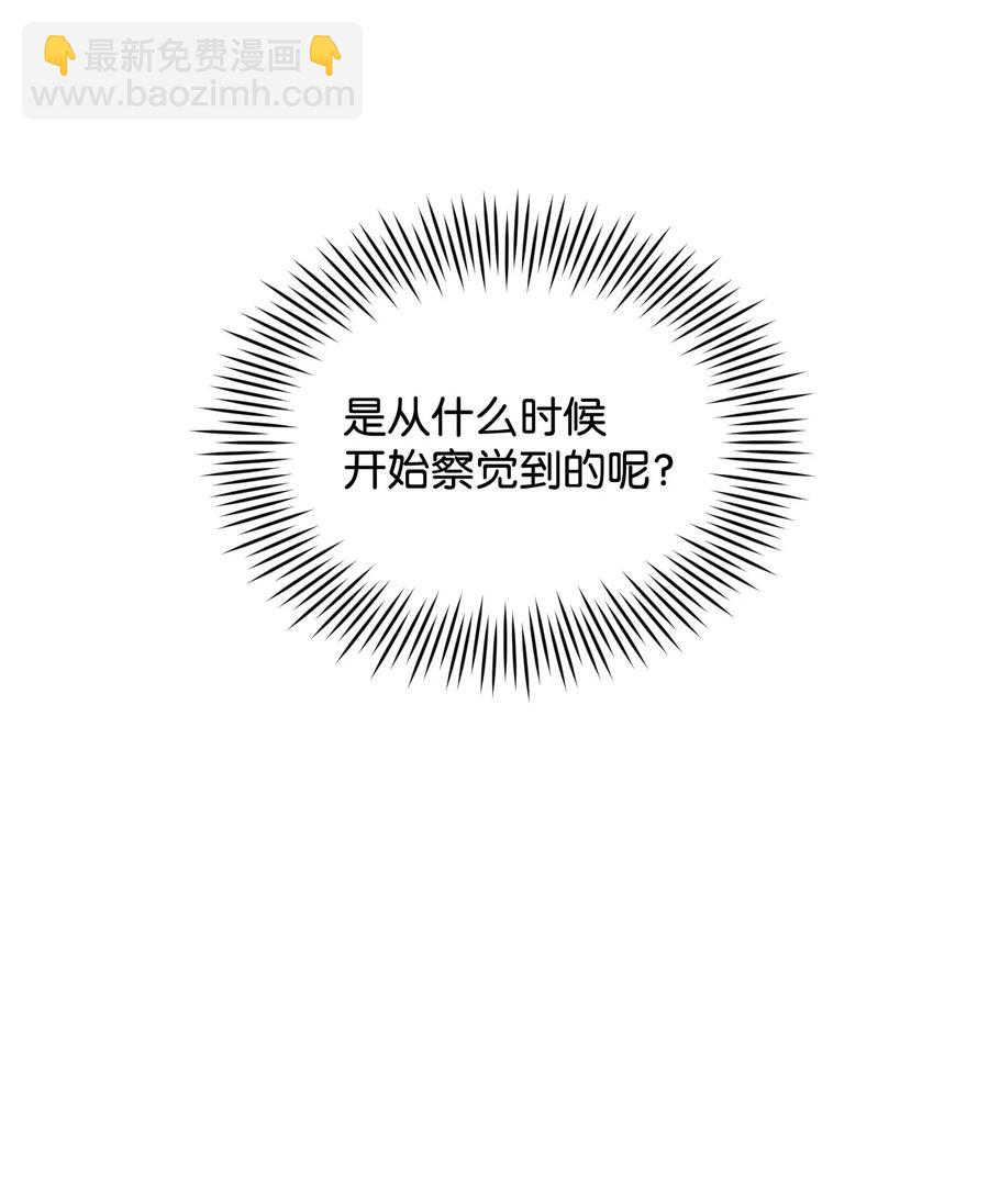 20 温柔一点儿(1/2)-第20话