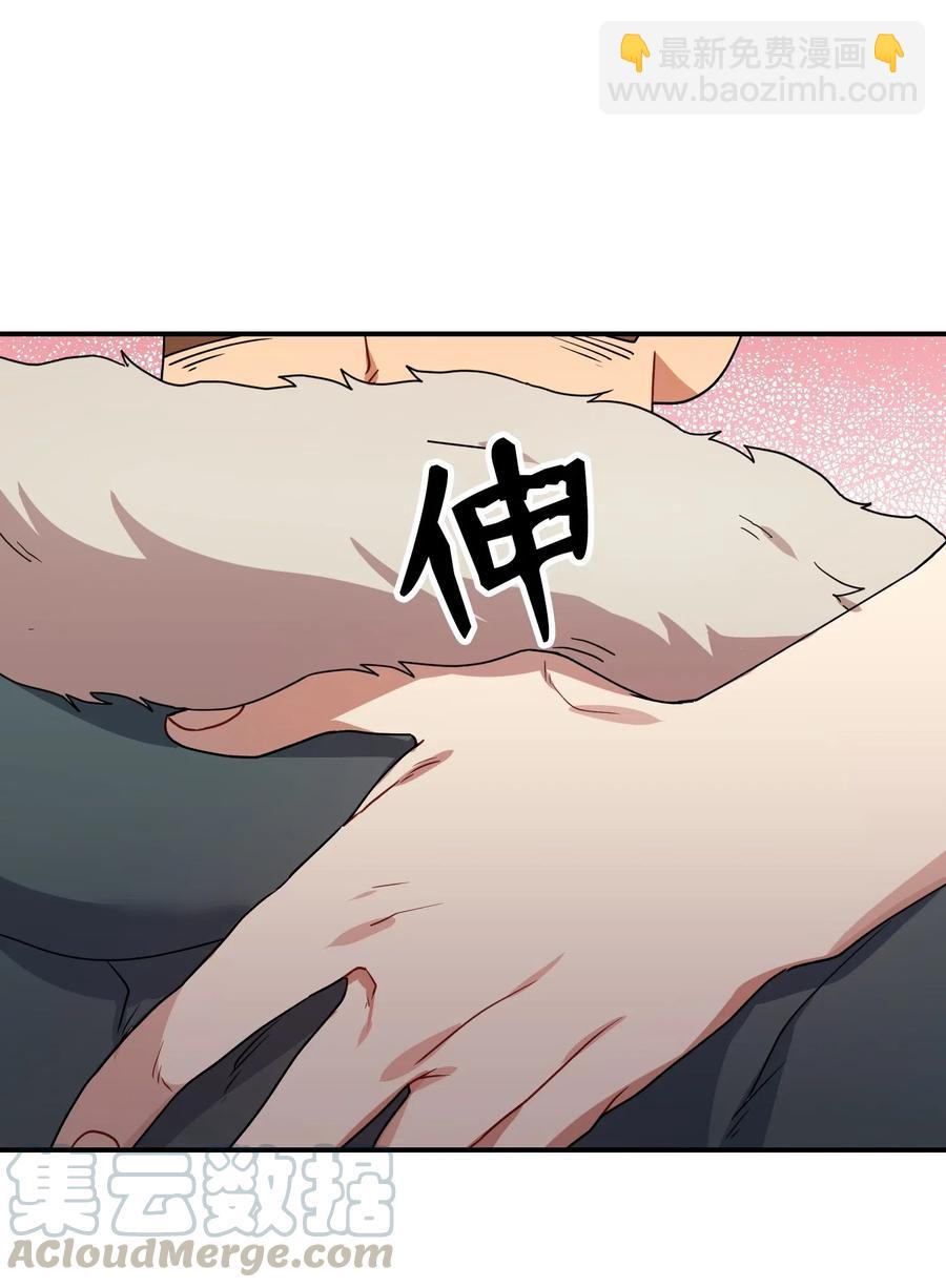 20 温柔一点儿(1/2)-第20话