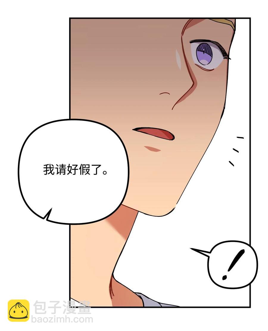 22 小惊喜(1/2)-第22话