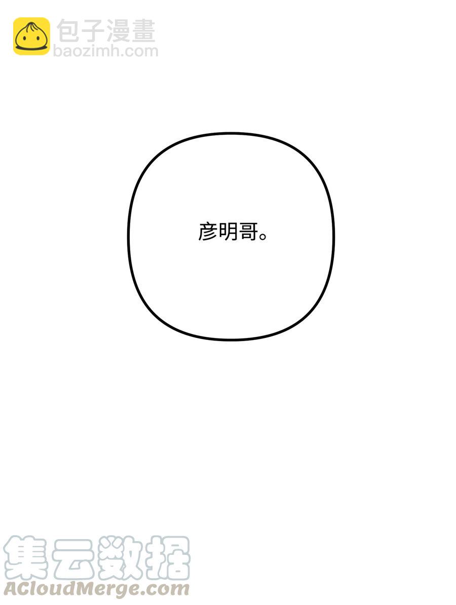 22 小惊喜(1/2)-第22话
