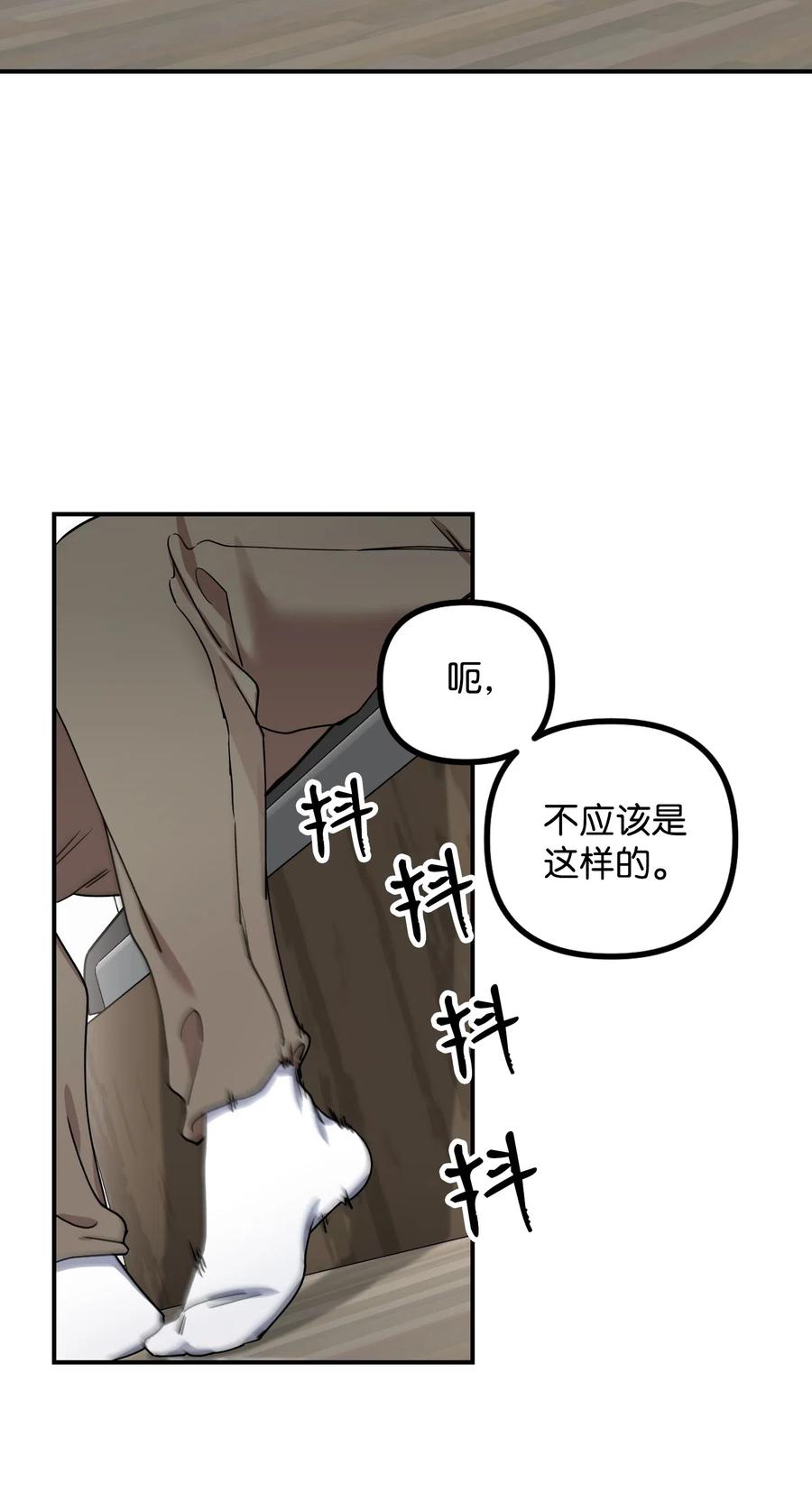 24 分手(1/2)-第24话