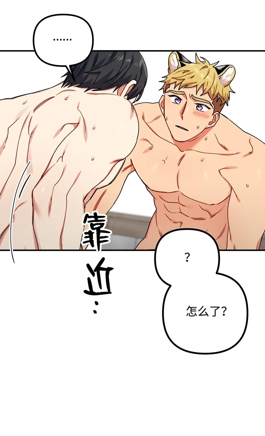 24 分手(1/2)-第24话