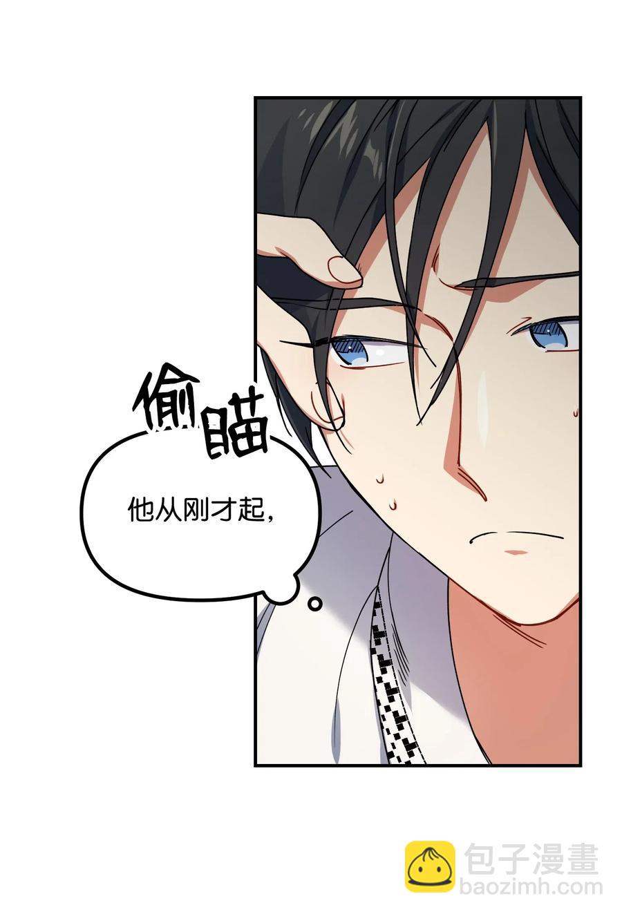 24 分手(1/2)-第24话
