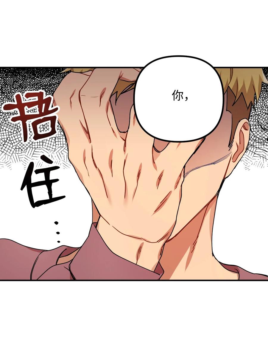 24 分手(1/2)-第24话