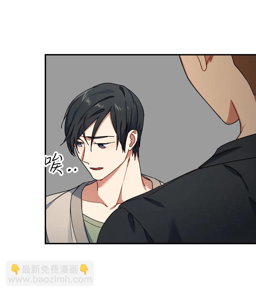 26 我需要你(1/2)-第26话