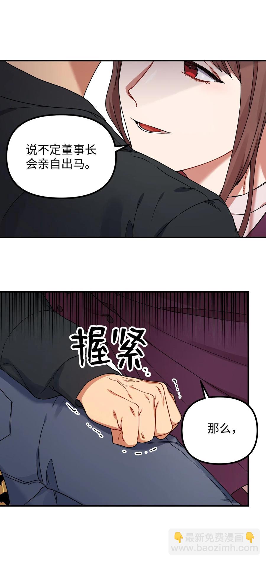 26 我需要你(1/2)-第26话