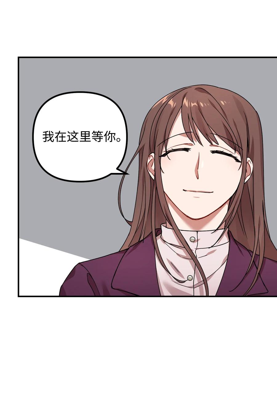 26 我需要你(1/2)-第26话