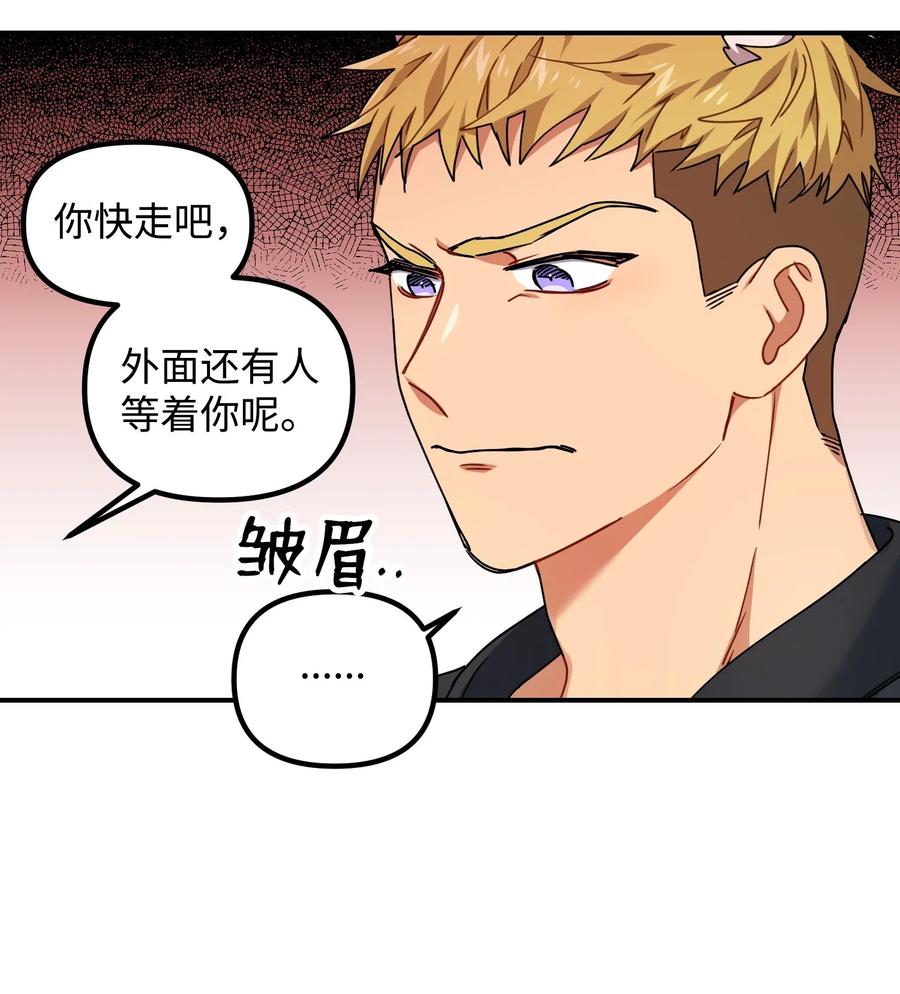 26 我需要你(1/2)-第26话