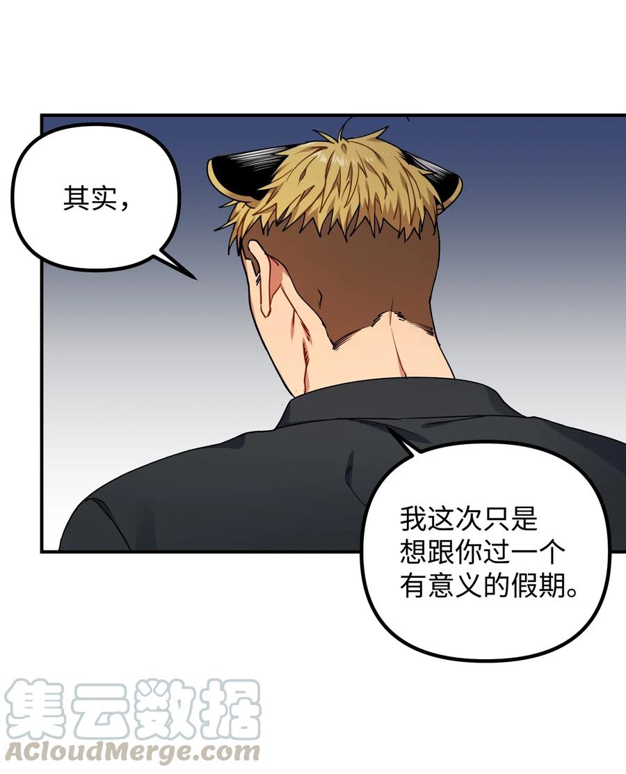 26 我需要你(1/2)-第26话