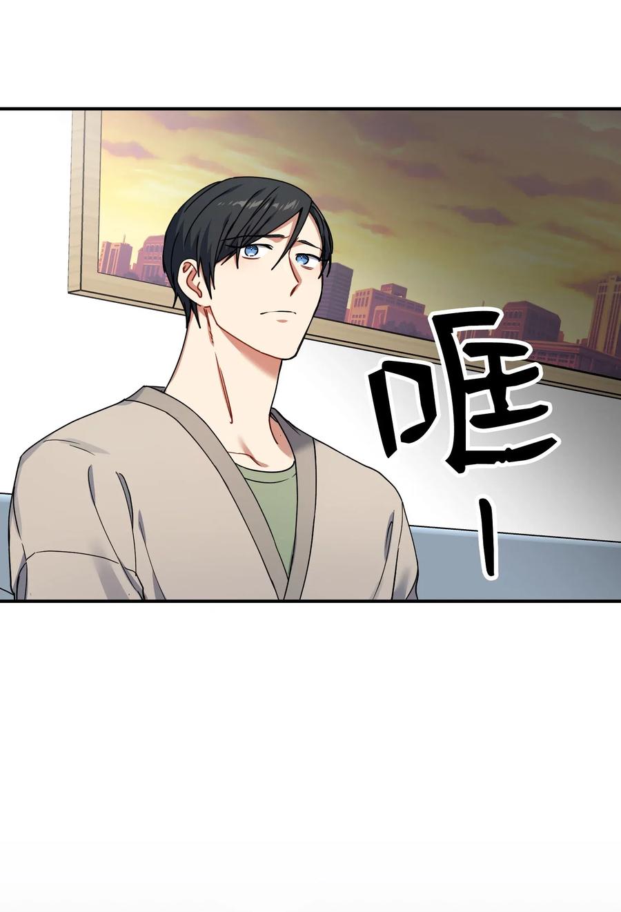 26 我需要你(1/2)-第26话