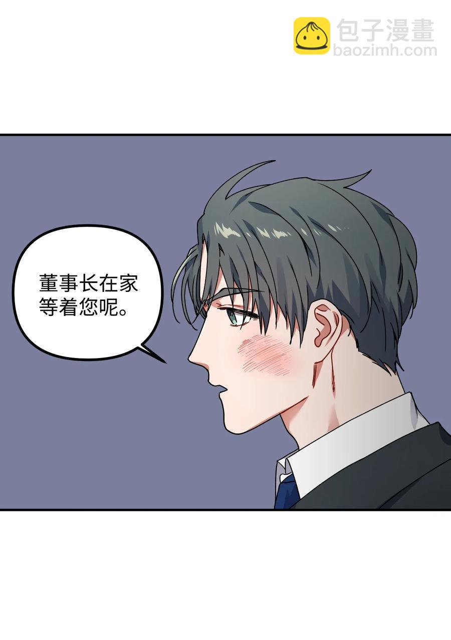 26 我需要你(1/2)-第26话
