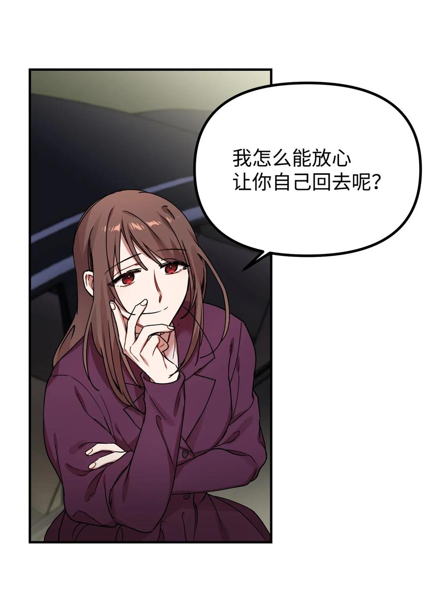 26 我需要你(1/2)-第26话