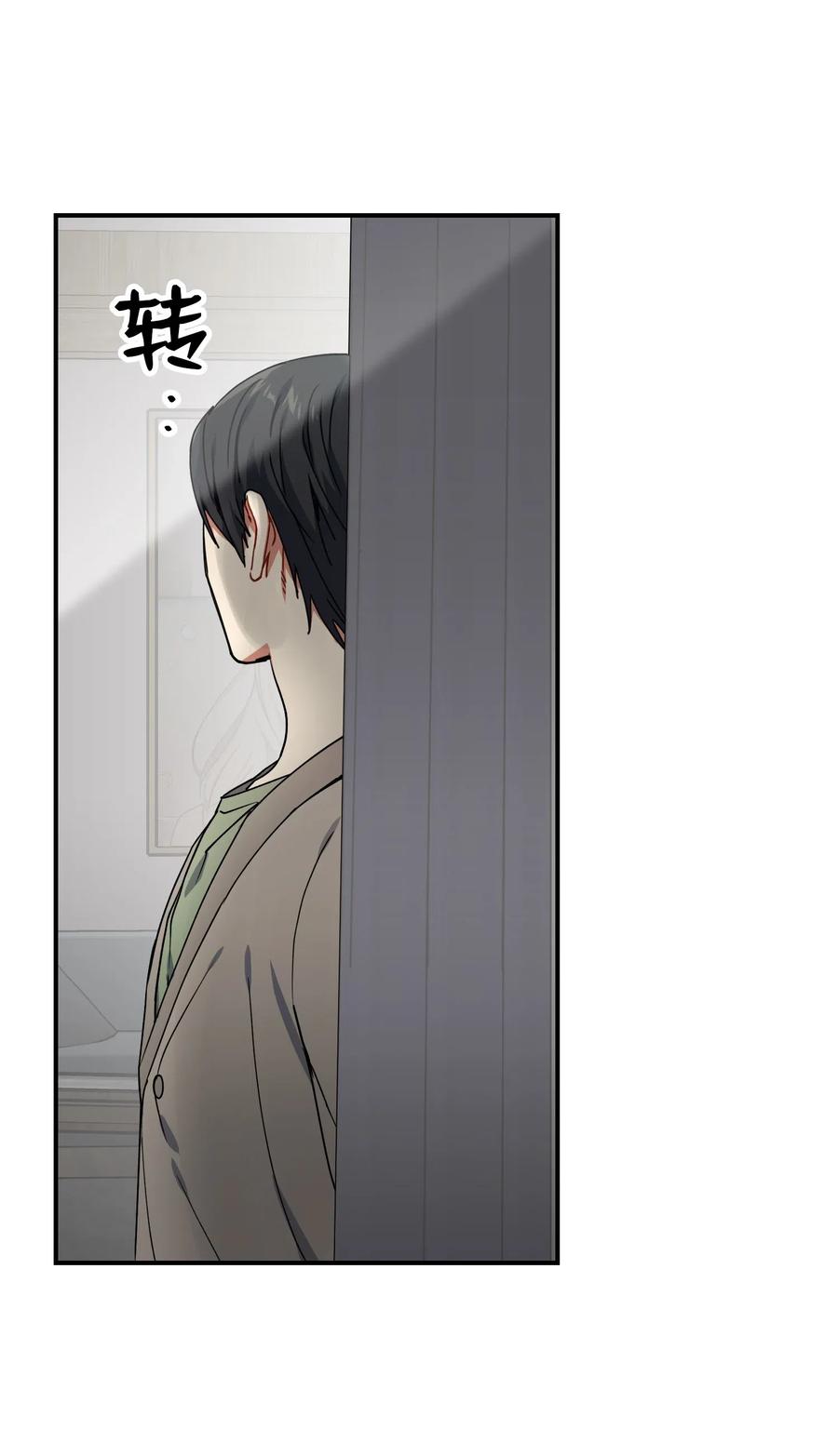 26 我需要你(1/2)-第26话