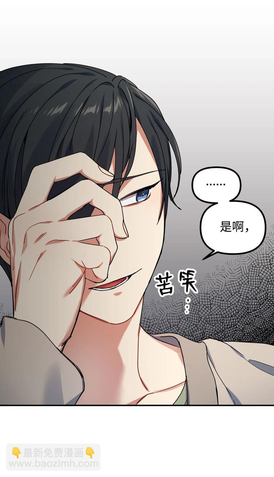 26 我需要你(1/2)-第26话