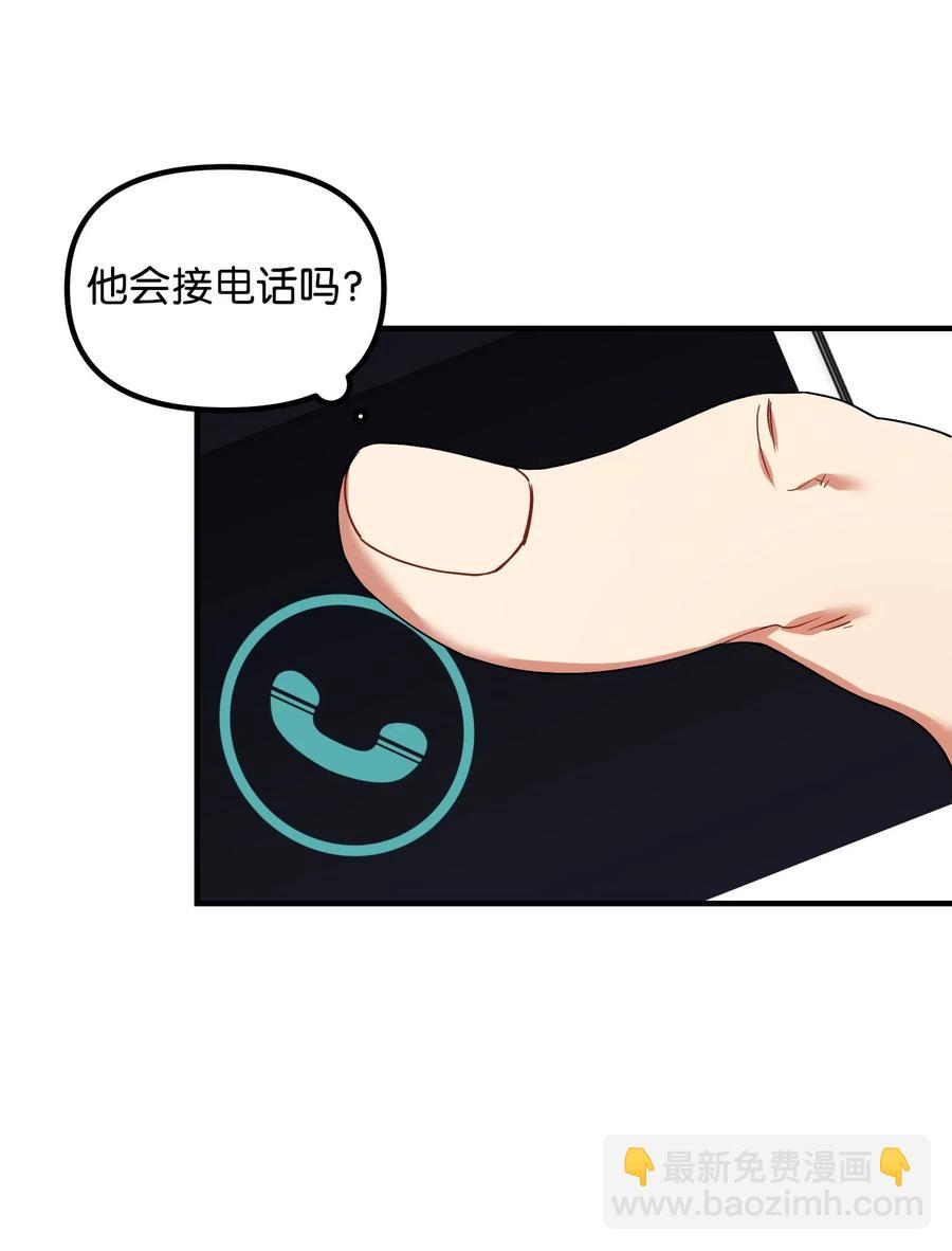 26 我需要你(1/2)-第26话