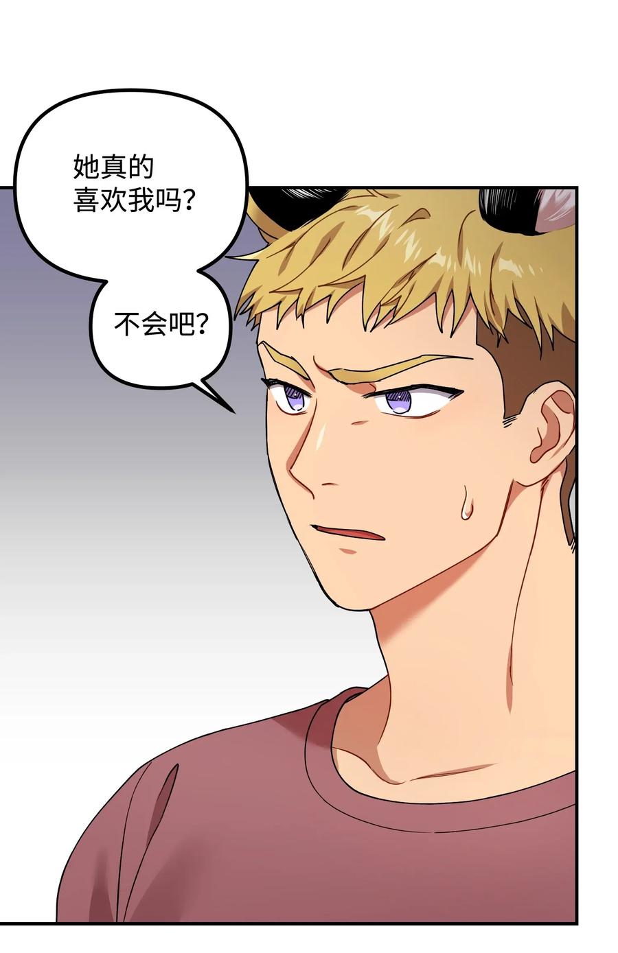 28 要不要做点什么？(1/2)-第28话