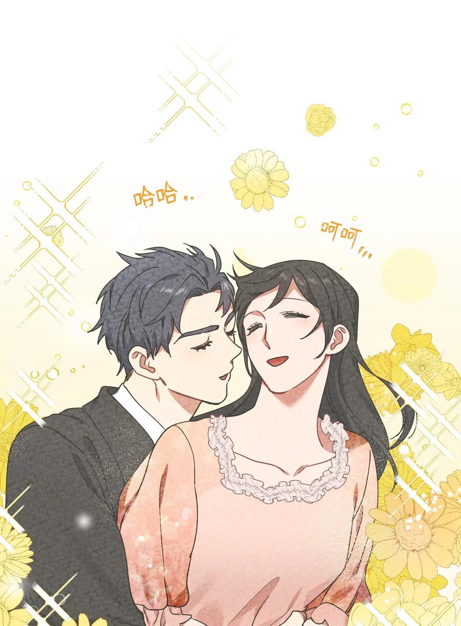 28 要不要做点什么？(1/2)-第28话