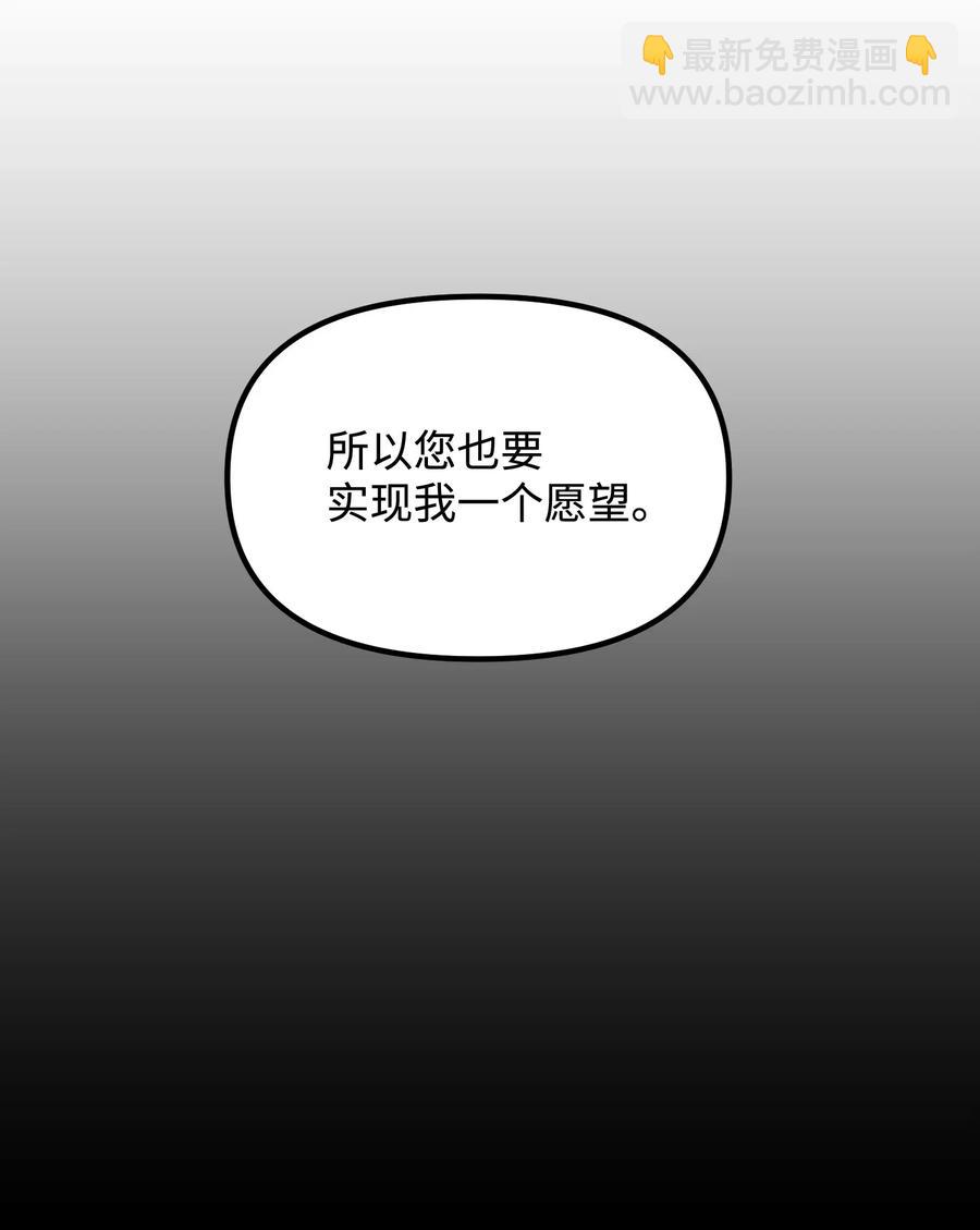 30 亲吻你每一寸肌肤(1/2)-第30话