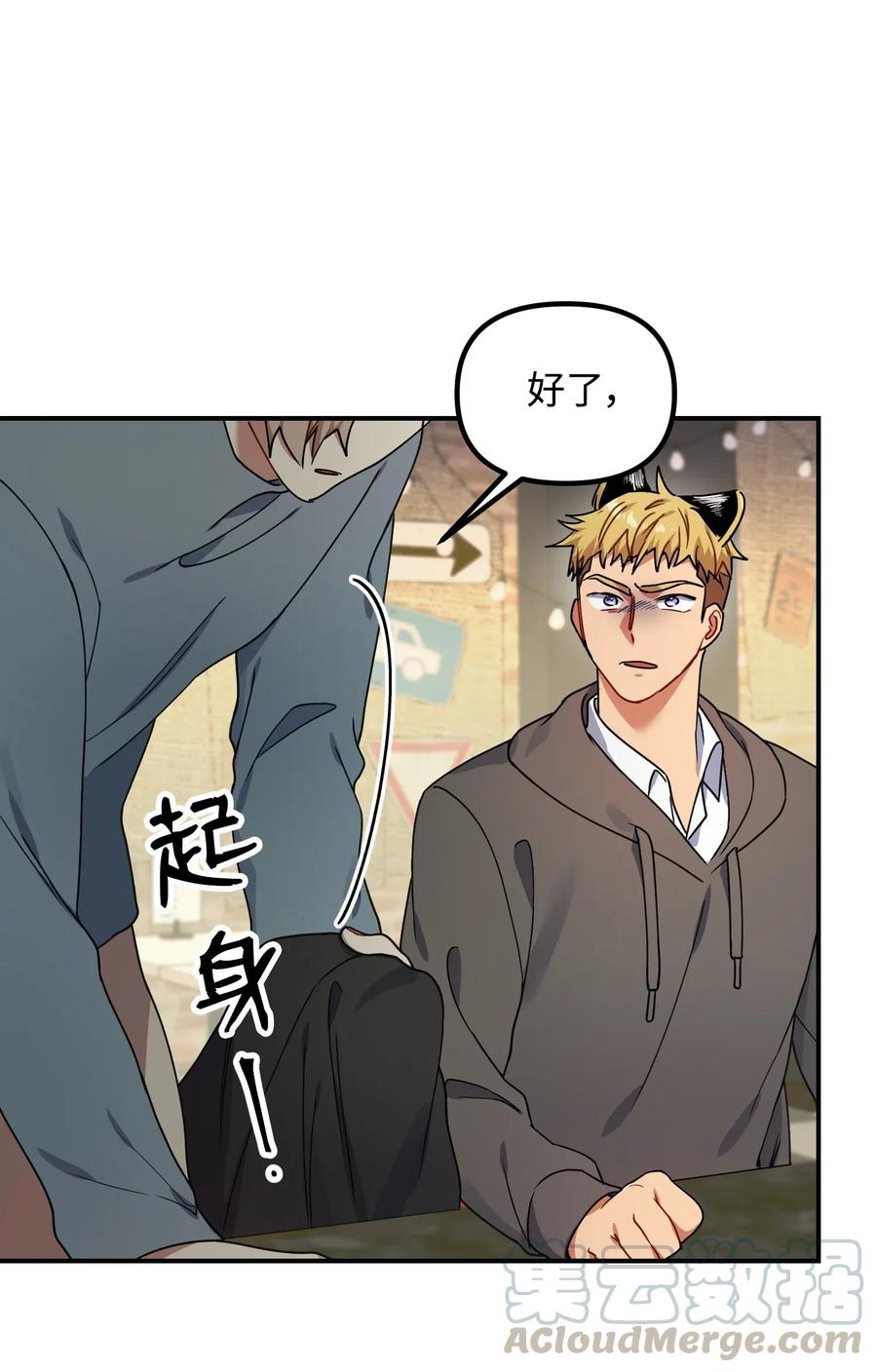 32 你还有我(1/2)-第32话