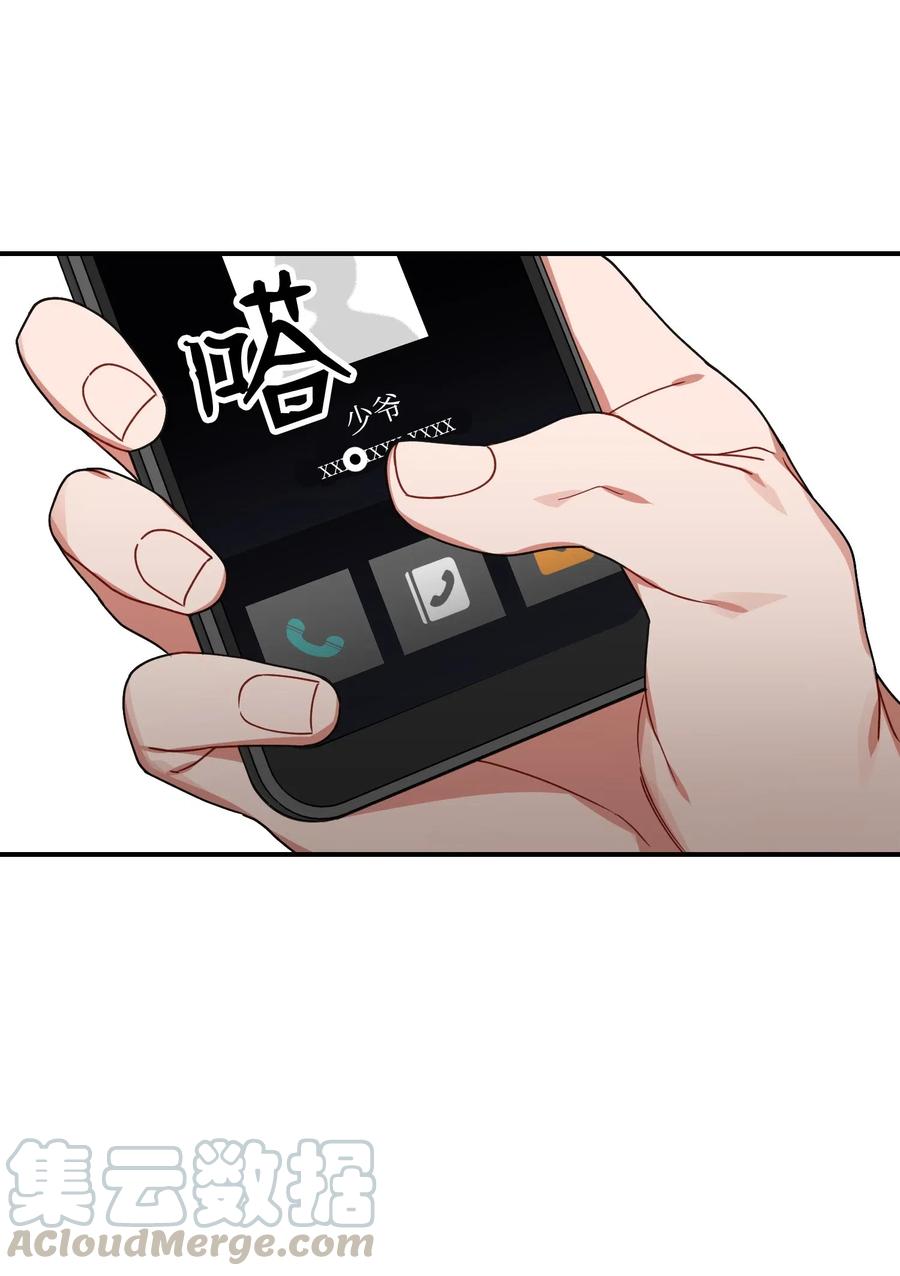 32 你还有我(1/2)-第32话
