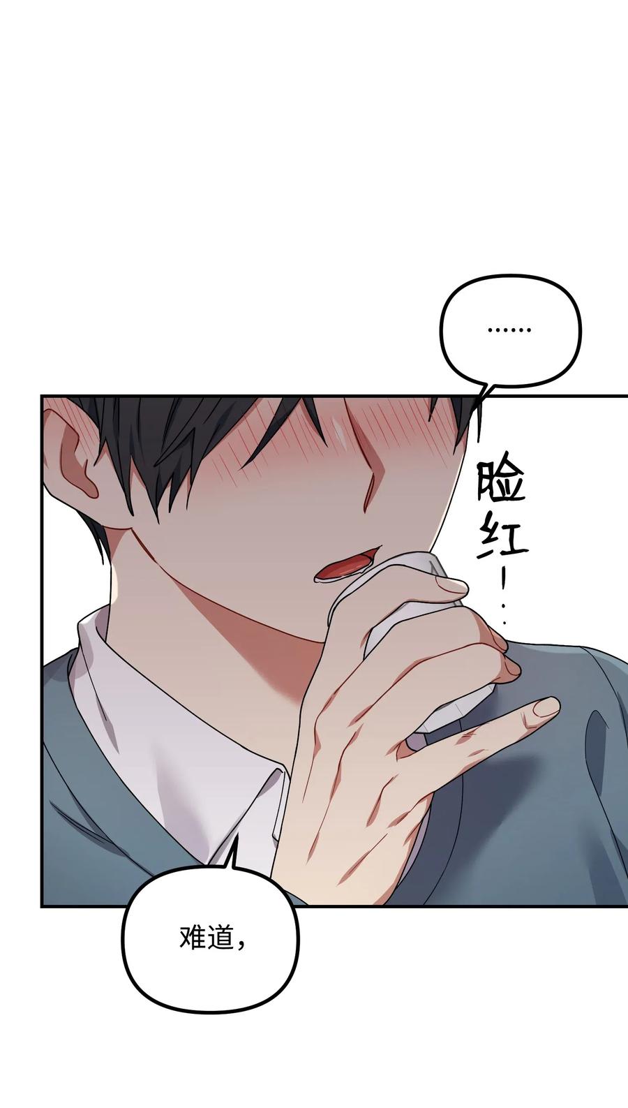 34 拥有我的身体(1/2)-第34话