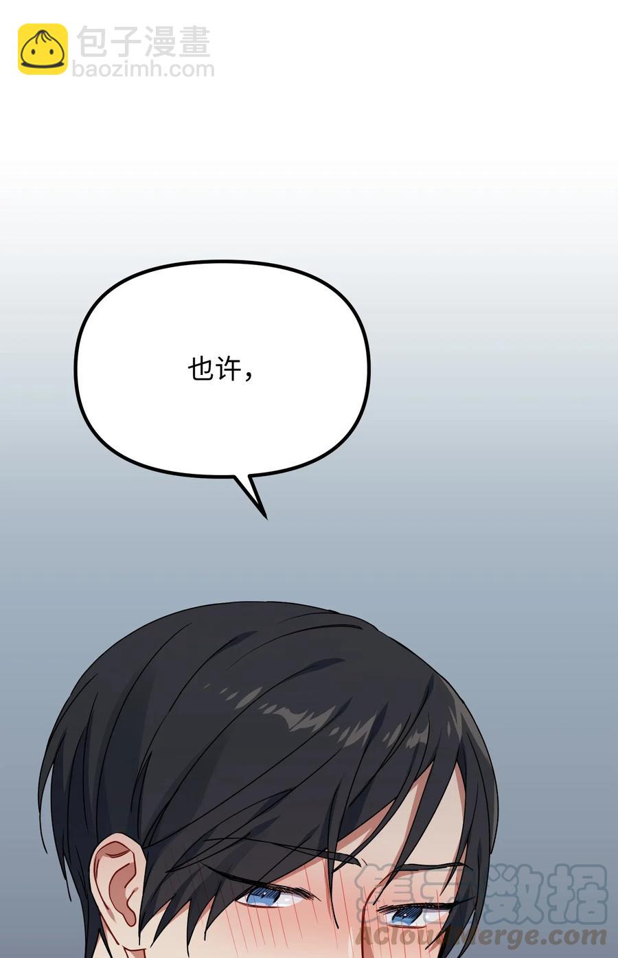 34 拥有我的身体(1/2)-第34话