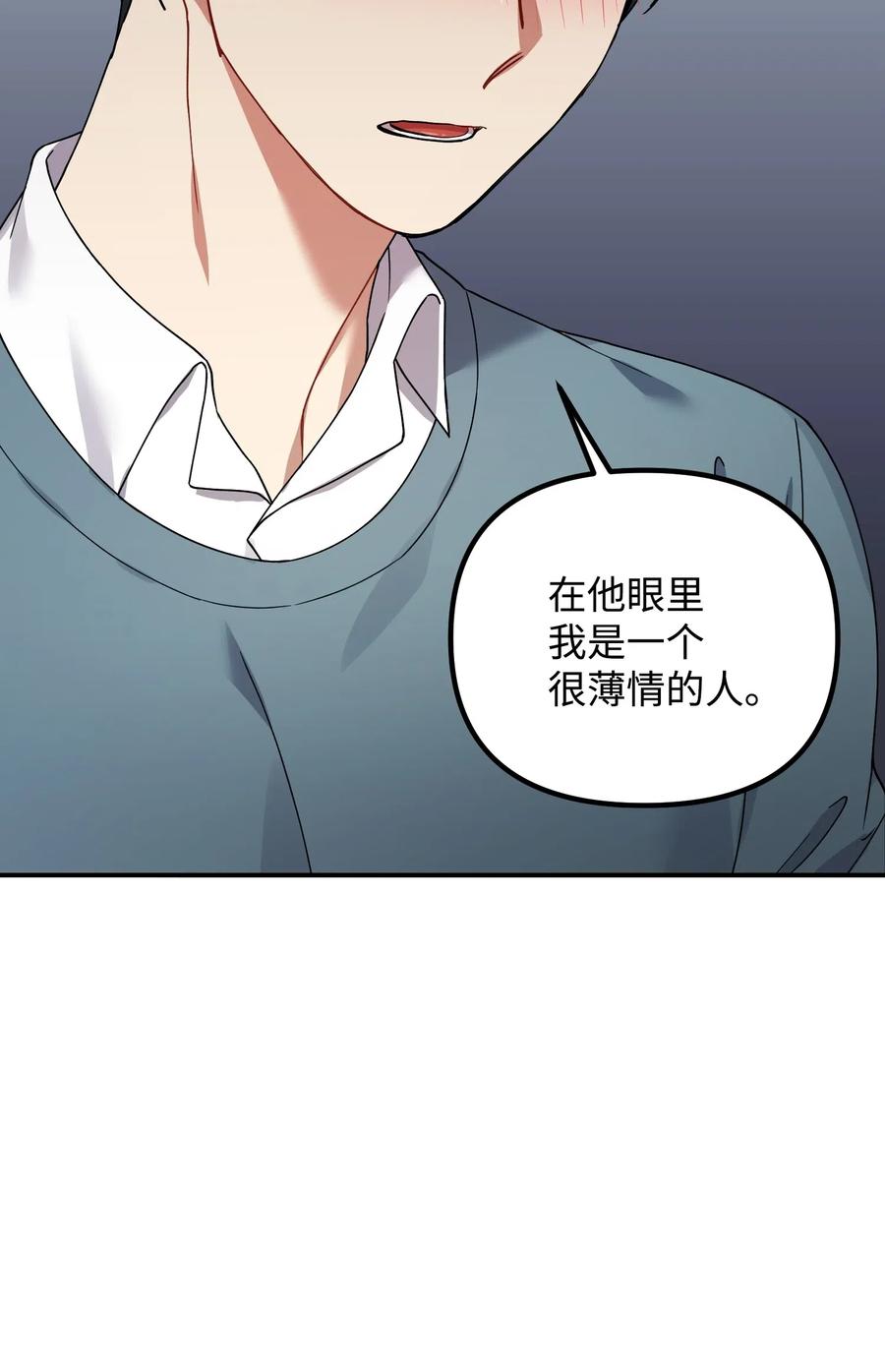34 拥有我的身体(1/2)-第34话