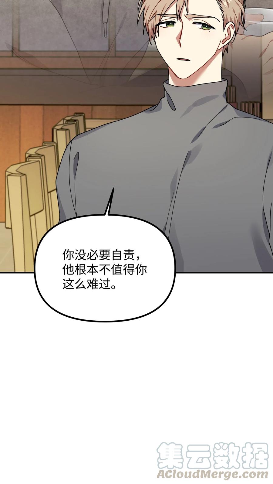 34 拥有我的身体(1/2)-第34话