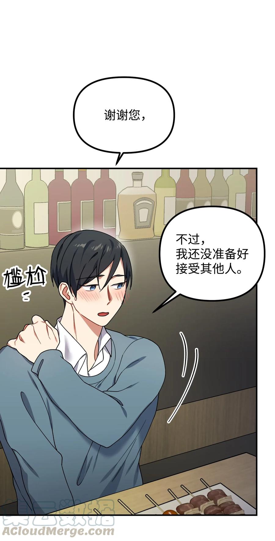 34 拥有我的身体(1/2)-第34话