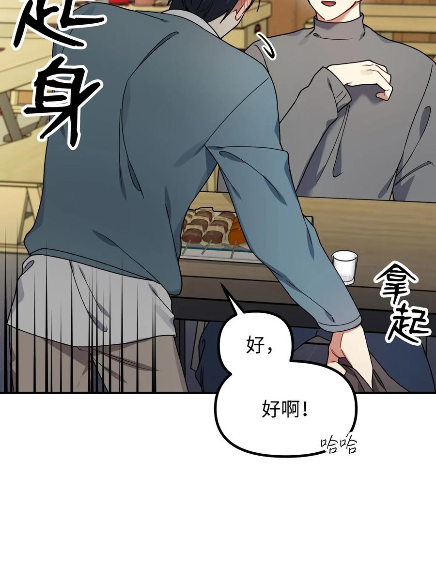 34 拥有我的身体(1/2)-第34话