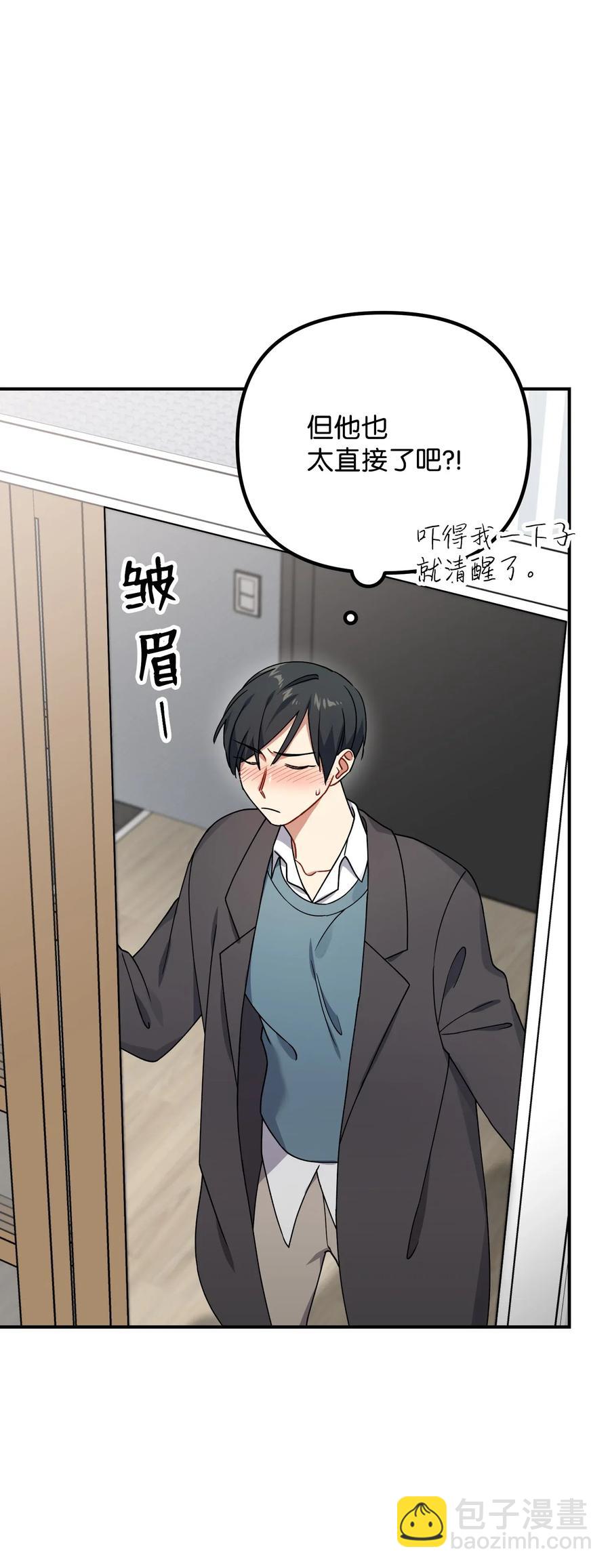 34 拥有我的身体(1/2)-第34话