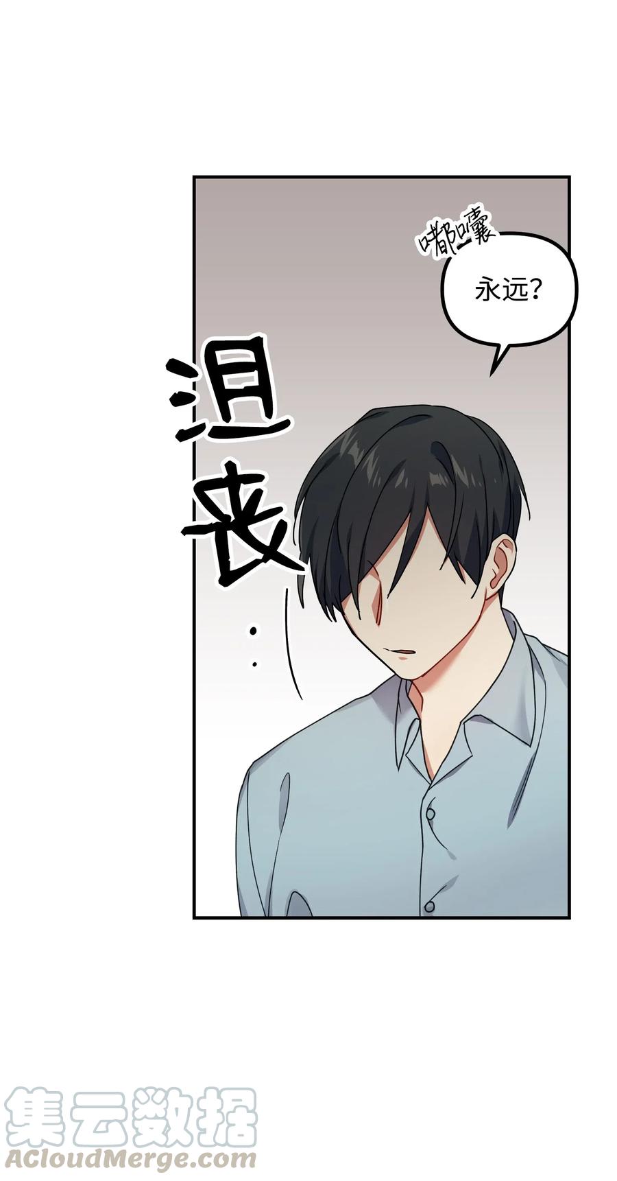 36 记住该记住的(1/2)-第36话