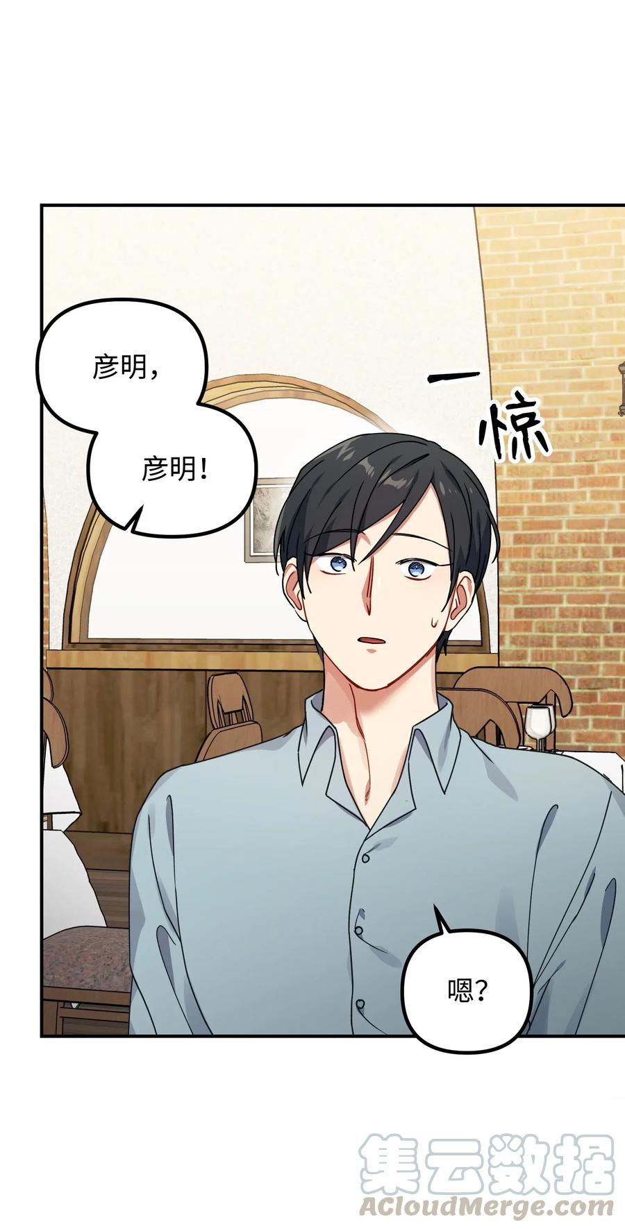 36 记住该记住的(1/2)-第36话