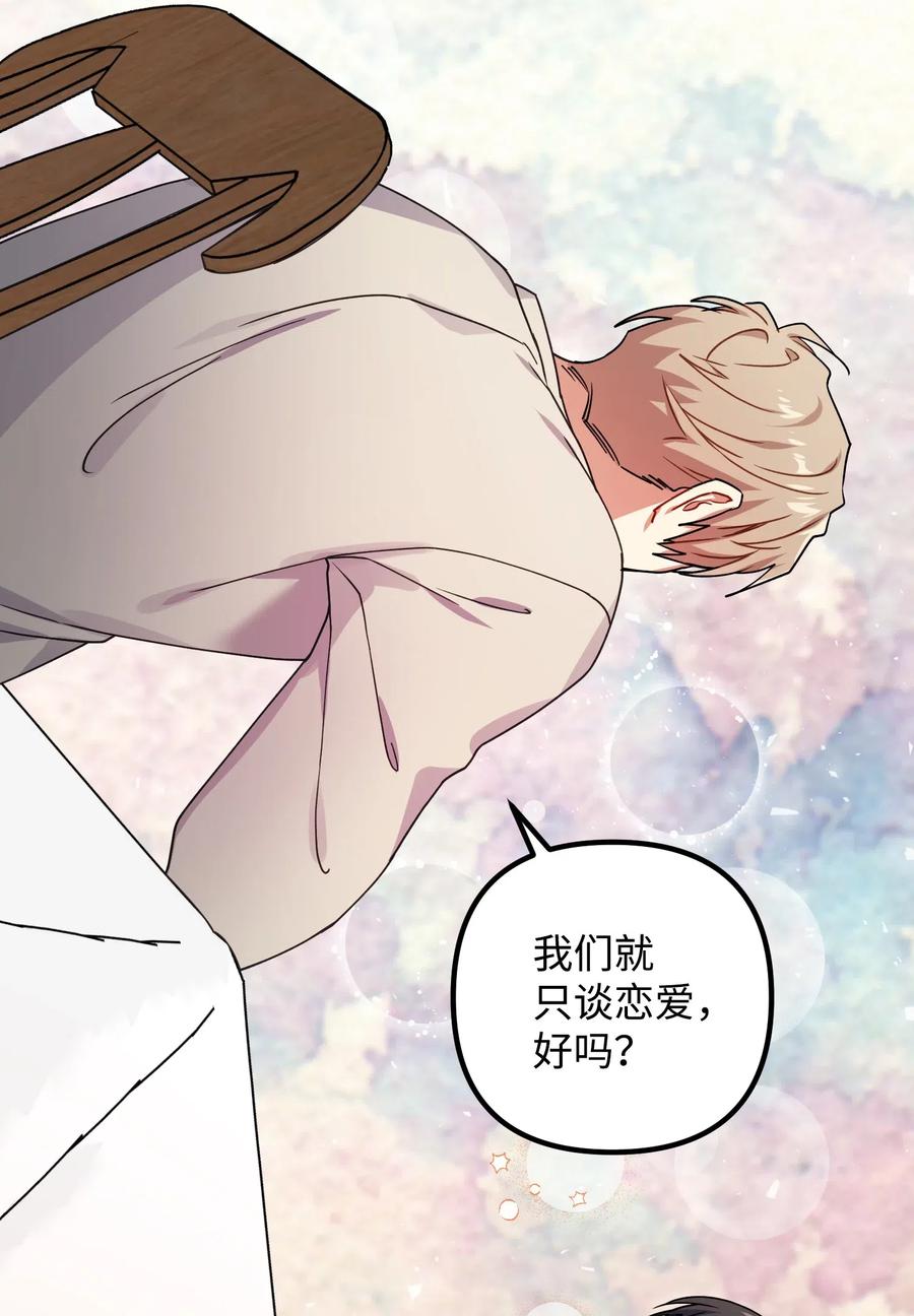 36 记住该记住的(1/2)-第36话