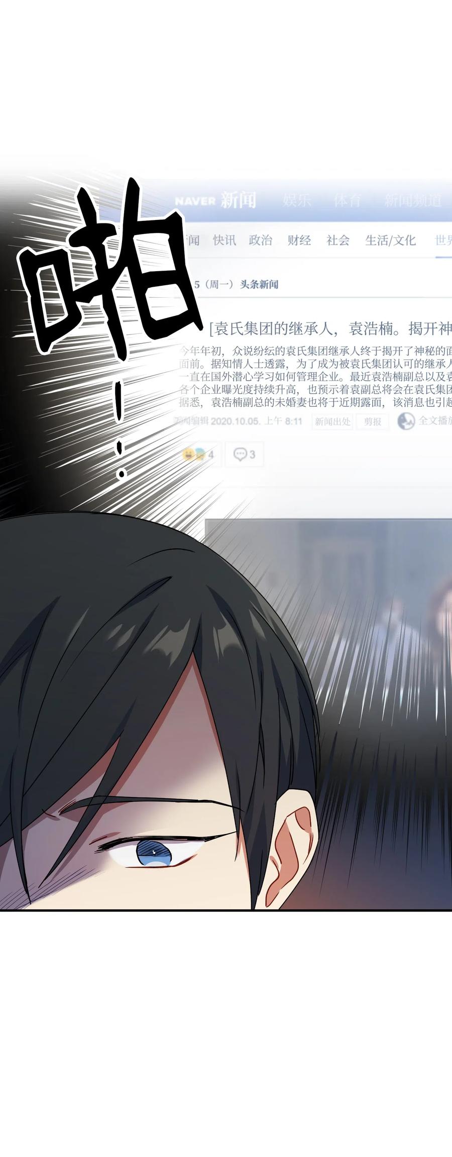 36 记住该记住的(1/2)-第36话