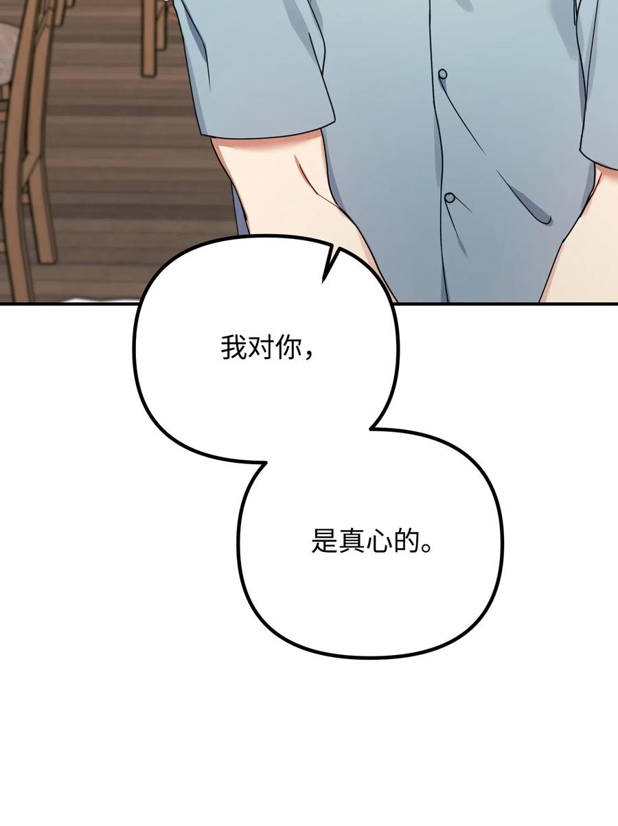 36 记住该记住的(1/2)-第36话