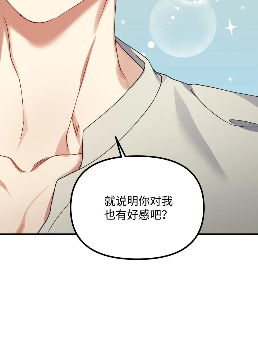 36 记住该记住的(1/2)-第36话