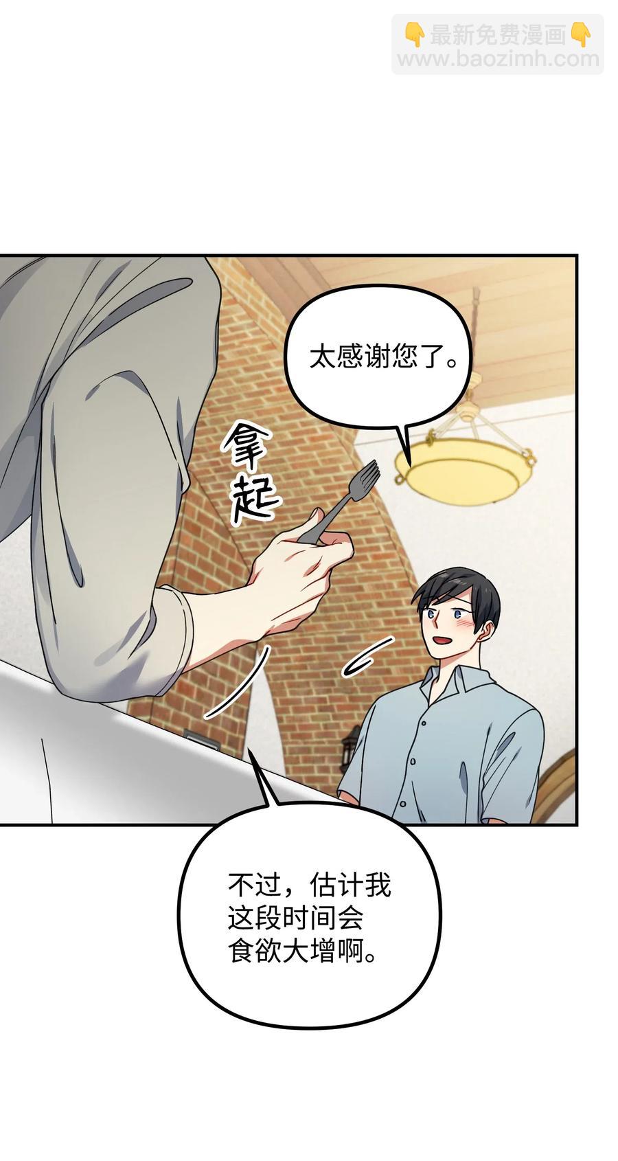 36 记住该记住的(1/2)-第36话