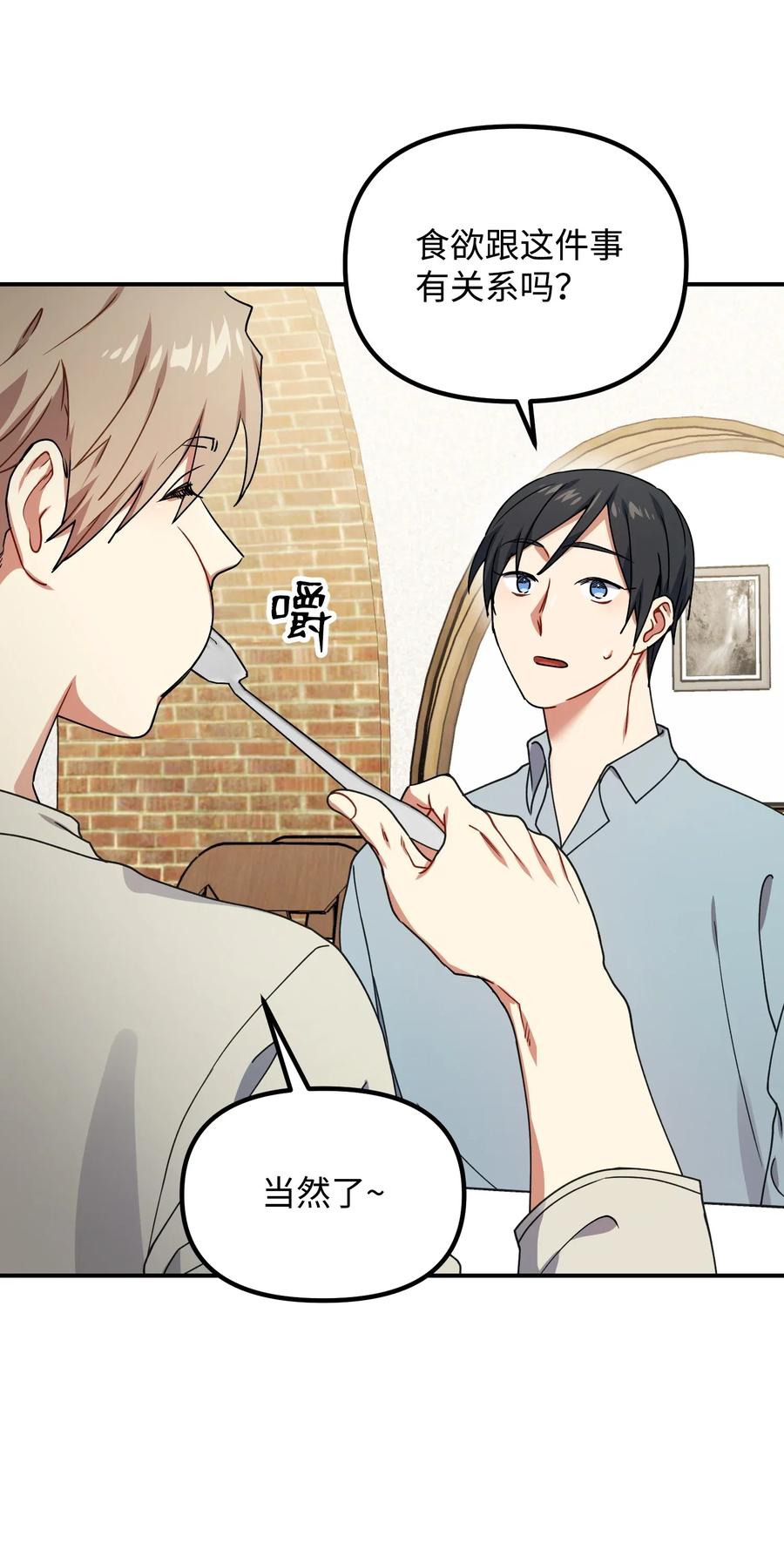36 记住该记住的(1/2)-第36话