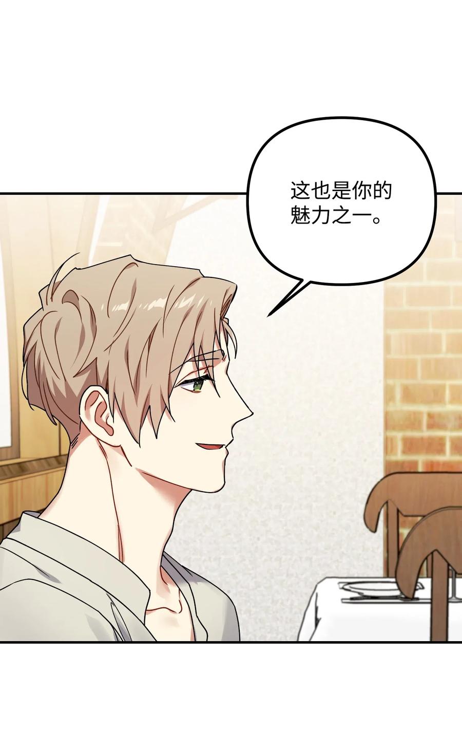 36 记住该记住的(1/2)-第36话