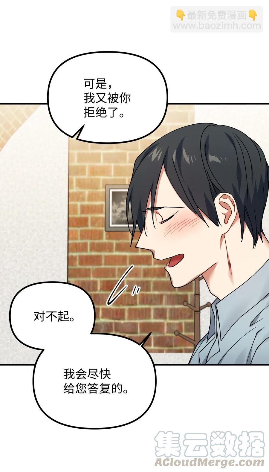 36 记住该记住的(1/2)-第36话