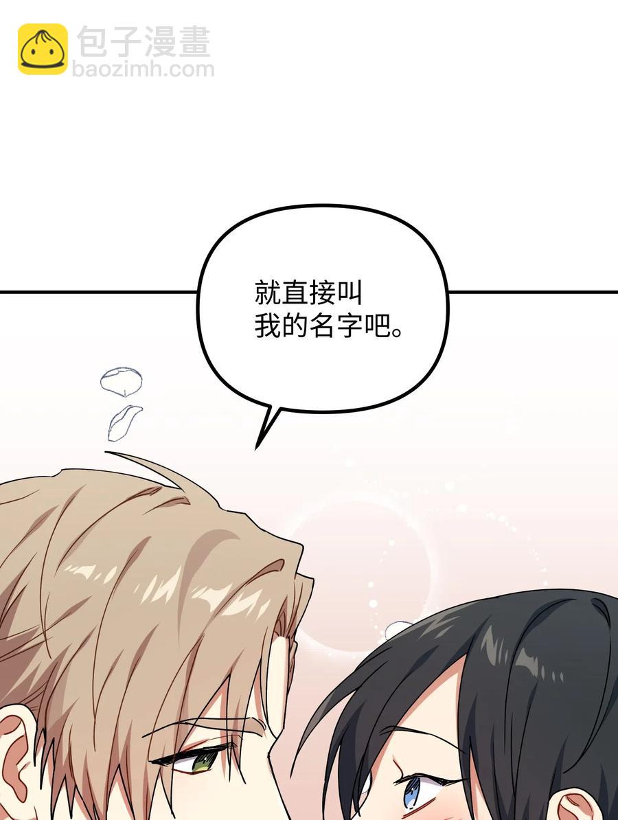 36 记住该记住的(1/2)-第36话