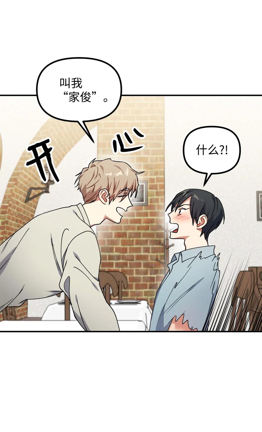 36 记住该记住的(1/2)-第36话