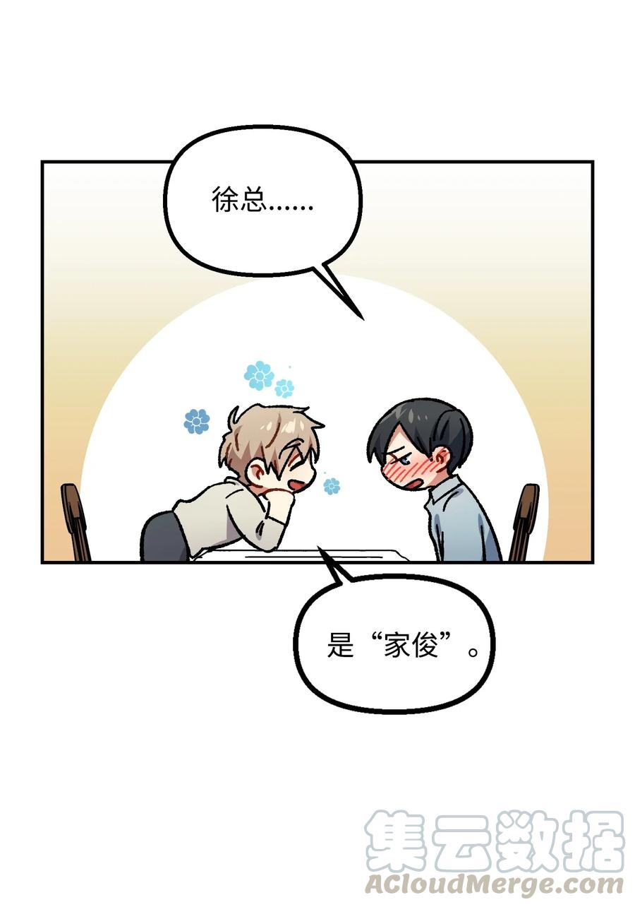 36 记住该记住的(1/2)-第36话