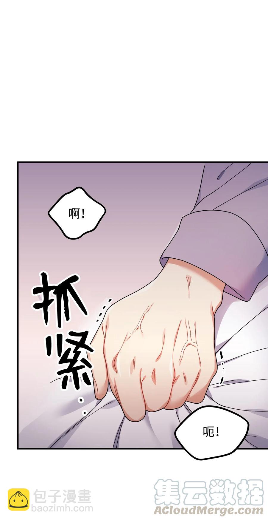 38 传闻(1/2)-第38话