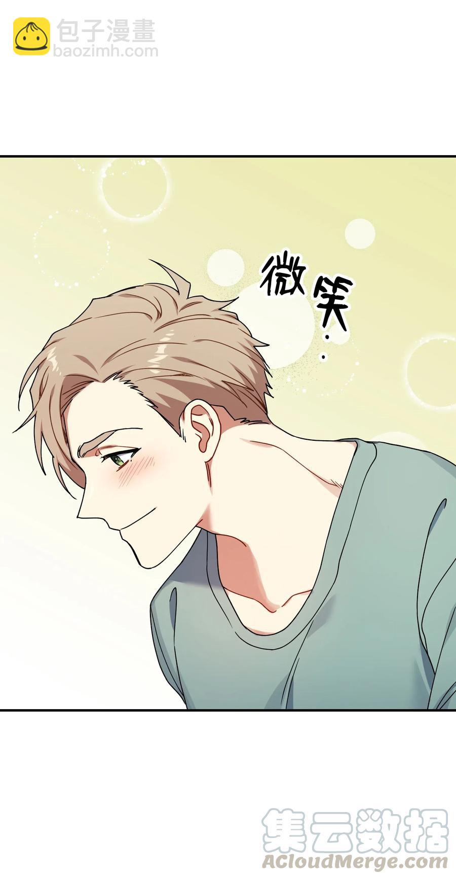 38 传闻(1/2)-第38话