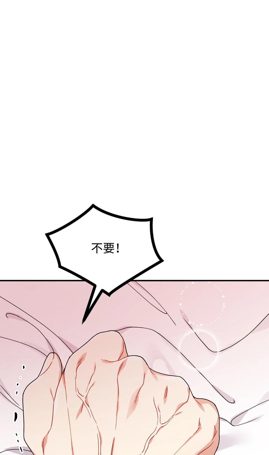 38 传闻(1/2)-第38话