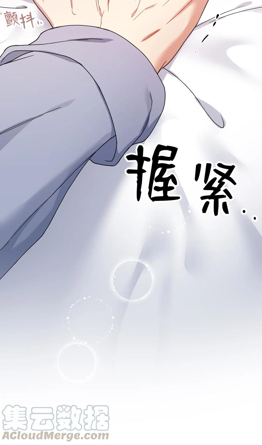 38 传闻(1/2)-第38话